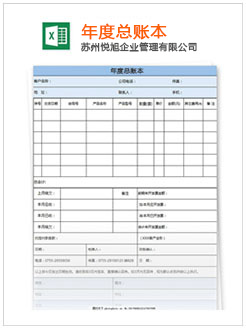 宁夏记账报税